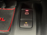 【電動パーキングブレーキ/オートブレーキホールド】パーキングブレーキをかけるときはレバーを引くだけ!ブレーキホールドは信号待ちなどの停止中にブレーキペダルから足を離してもブレーキがかかったまま!
