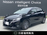 R3年式、ノート e-Power Xが入荷しました。ワンオーナー、純正大画面ナビ、ETC2,0、前後ドラレコ、バックカメラ