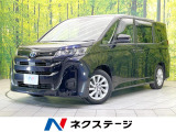 両側電動ドア 全周囲カメラ 衝突被害軽減システム 禁煙車