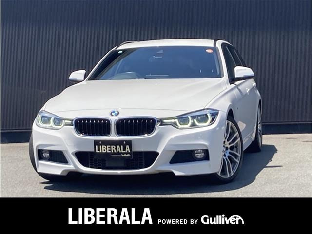 BMW 3シリーズツーリング 