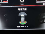 障害物を感知し知らせてくれるので安心です♪