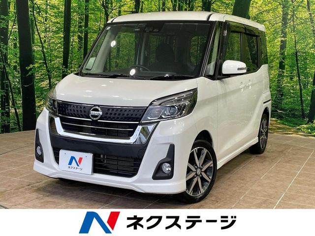 日産 デイズルークス 