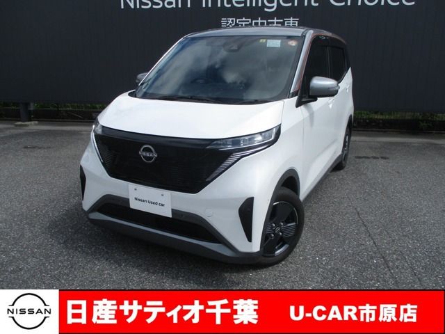 サクラ X 