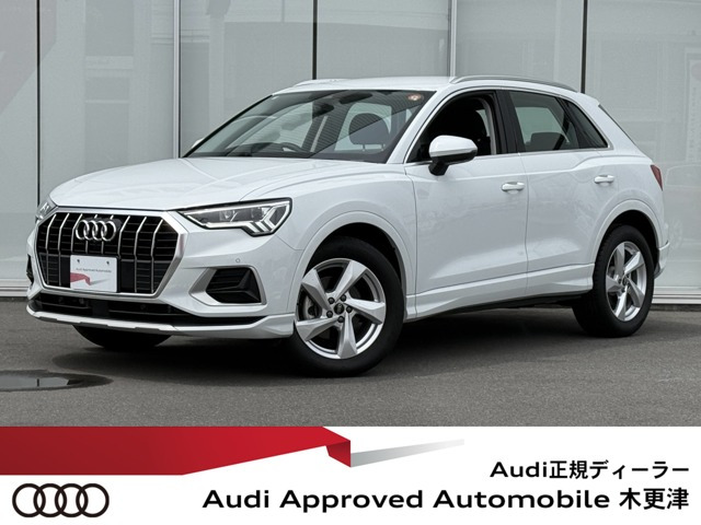 Q3 35 TFSI アドバンスド 