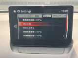 【スマート・ブレーキ・サポート】 高精度で検知できるミリ派レーダーで先行車を捕捉。走行中に、車間距離の変化に応じて警報。基準値を超えた場合に、段階的にブレーキを作動します。