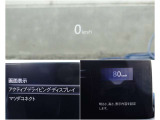 【頻繁に確認する項目】 車速度を確認する際にメーターを注視しよそ見をしてしまいますが、フロントガラスにメーターが投影されているのでよそ見の防止につながります。