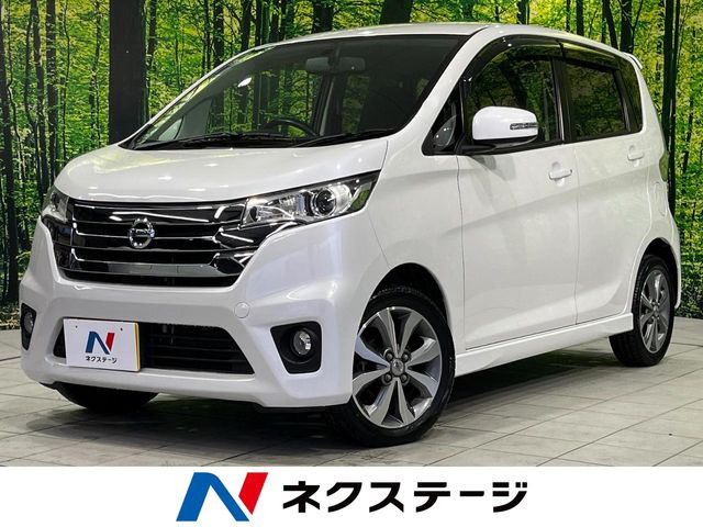 デイズ ハイウェイスター Gターボ 