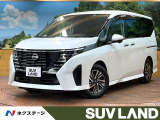 後席モニター 12型ナビ 全周囲カメラ プロパイロット シートヒーター