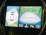 【全方位モニター用カメラ】専用のカメラにより、上から見下ろしたような視点で360度クルマの周囲を確認することができます☆死角部分も確認しやすく、狭い場所での切り返しや駐車もスムーズに行えます。