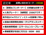 フーガ 2.5 250GT 後期型 ワンオーナー 禁煙 アラウンドビュー