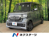 純正8型ナビ バックカメラ ホンダセンシング アダプティブクルーズ