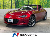 マツダコネクトナビ バックカメラ シートヒーター