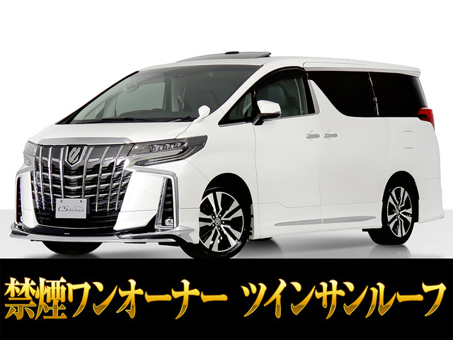 アルファード 2.5 S Cパッケージ モデリスタ 11インチナビ 禁煙1オーナー