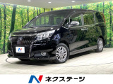 両側電動スライド 後席モニター 純正9型ナビ 衝突軽減装置