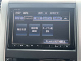 Bluetooth機能付きです☆好きな音楽を聴きながらドライブいかがでしょうか☆