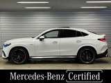 GLCクーペ AMG GLC63 S E パフォーマンス 4WD 