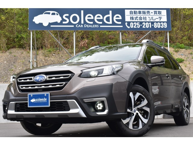 レガシィアウトバック  1.8 リミテッド EX 4WD