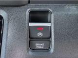 電子制御パーキングブレーキを搭載しております!指先一つでしっかりパーキングブレーキをかけられます!