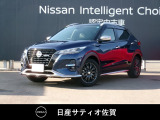 人気のキックス☆エンジンで発電、モーターで走行するためここちよい走りが体感的ます。