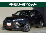 トヨタ ハリアー