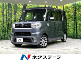 バックカメラ 衝突軽減 禁煙車 シートヒーター ETC 純正14インチ