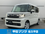 フレアワゴン XS 4WD入荷しました。