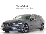 2023年モデル『V60 Ultimate B4』サンルーフ Google搭載 ドラレコ 48V 白革 プラチナグレーメタリック harman/kardonプレミアムサウンド シートベンチレーション