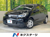 9型ナビ バックカメラ 衝突被害軽減システム 禁煙車 コーナーセンサー