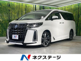 トヨタ アルファード