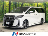 トヨタ アルファード