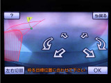 (パーキングアシスト)ナビ画面にて駐車したい箇所を設定し、ハンドル操作アシスト機能により駐車ができる装備になります!