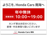 フリード+ 1.5 G ホンダセンシング 