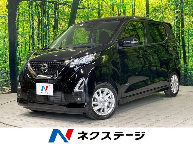 デイズ ハイウェイスターX