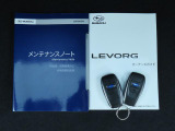 ■各種説明書、リモコンキーも2つ揃っております。最後までご覧頂きありがとうございました。ご検討頂きますよう宜しくお願い申し上げます。