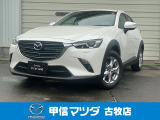 マツダ CX-3