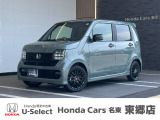 ホンダカーズ名東 東郷店のお車をご覧頂き誠に有難う御座います。詳細はTEL:0561-37-2828 中古車担当(諏訪)までお気軽にお問い合わせ下さいませ!