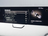 こちらのお車には先進安全装備が多数搭載されています。衝突被害を回避あるいは軽減するためのブレーキや、後方死角からの接近警報、車線逸脱を防止する警報装置など、詳しくはスタッフまでお尋ねください。