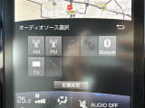 【Bluetooth】ナビゲーションと携帯電話/スマートフォンをBluetooth接続することができます。接続するとハンズフリーで使用することができるので、とても便利です。