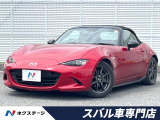 セーフティパッケージ MT車 マツダコネクト バックカメラ ETC