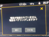 ●Bluetooth:お手持ちのスマートフォンなどと接続し、ハンズフリー通話や臨場感溢れるミュージック再生をお楽しみいただけます。無線接続ですので煩わしさもありません♪