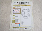 トヨタ車のプロの検査員が実施した「車両検査証明書」付き!車両の状態をこれ1枚でチェックできます!