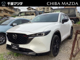 ★☆千葉マツダの中古車在庫をご閲覧頂き誠にありがとうございます♪気になるお車がございましたらお気軽にお問い合わせください☆★