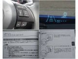 クルーズコントロール搭載で高速等の運転を快適に♪