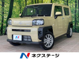 ダイハツ タフト