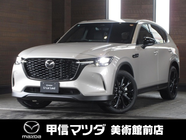 CX-60 3.3 XD ドライブ エディション ディーゼル 4WD 