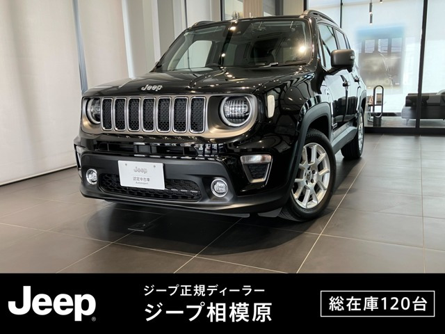 レネゲード リミテッド 
