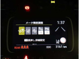 各種安全装置付き。詳しくはスタッフまで。