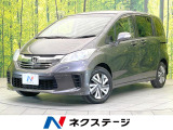 禁煙車 純正ナビ 両側電動ドア バックカメラ ドラレコ スマートキー