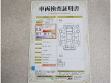 トヨタ車のプロの検査員が実施した「車両検査証明書」付き!車両の状態をこれ1枚でチェックできます!