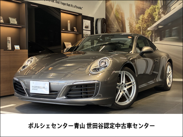 911 カレラ PDK 